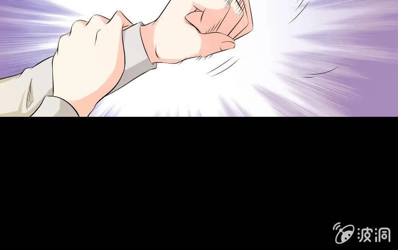 世界之塔 第37页