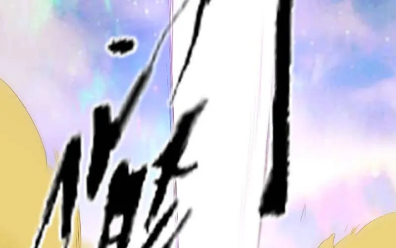 世界之塔 第43页