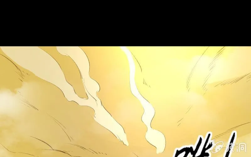 世界之塔 第49页