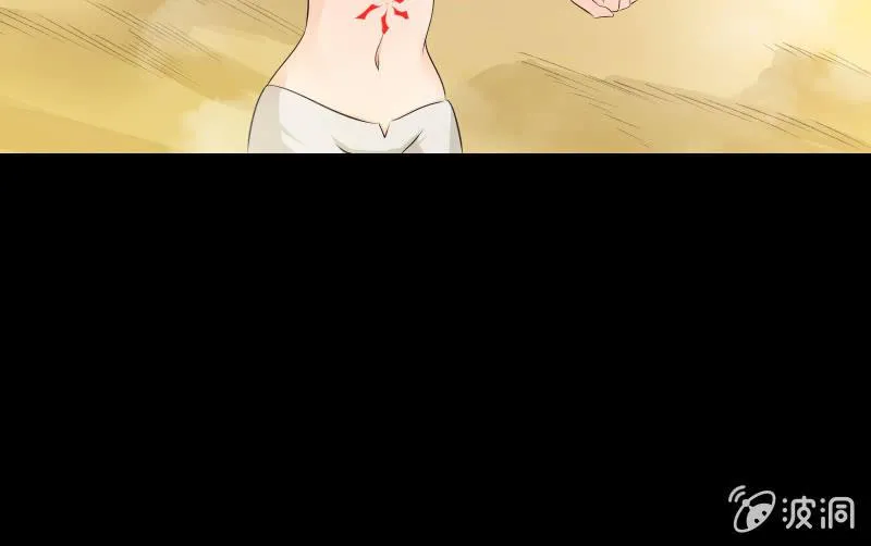 世界之塔 第53页
