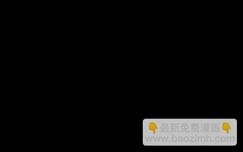 世界之塔 第59页