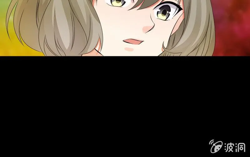 世界之塔 第61页