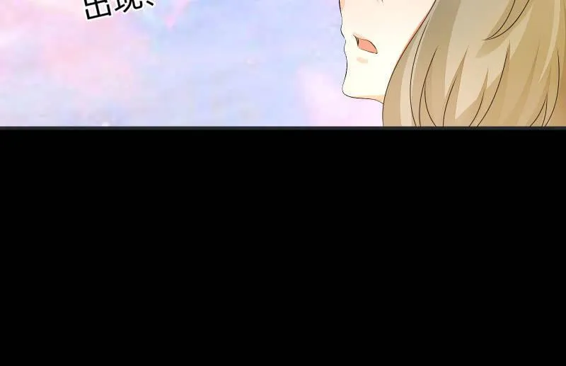 世界之塔 第79页