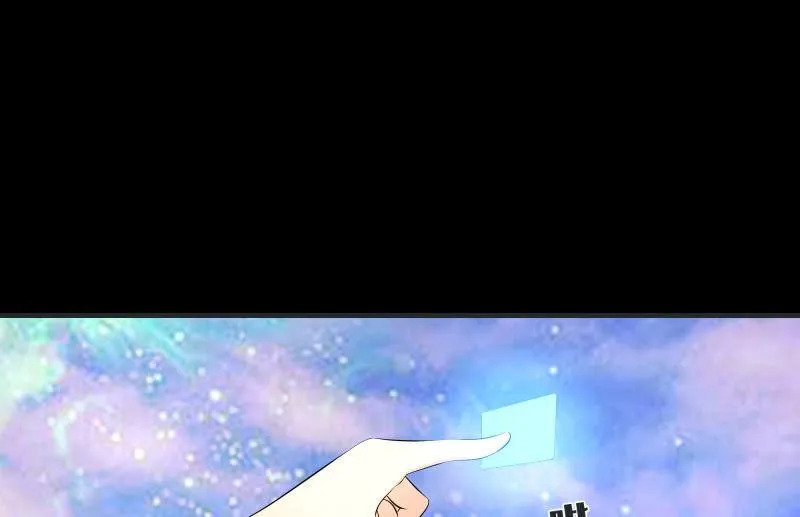 世界之塔 第84页
