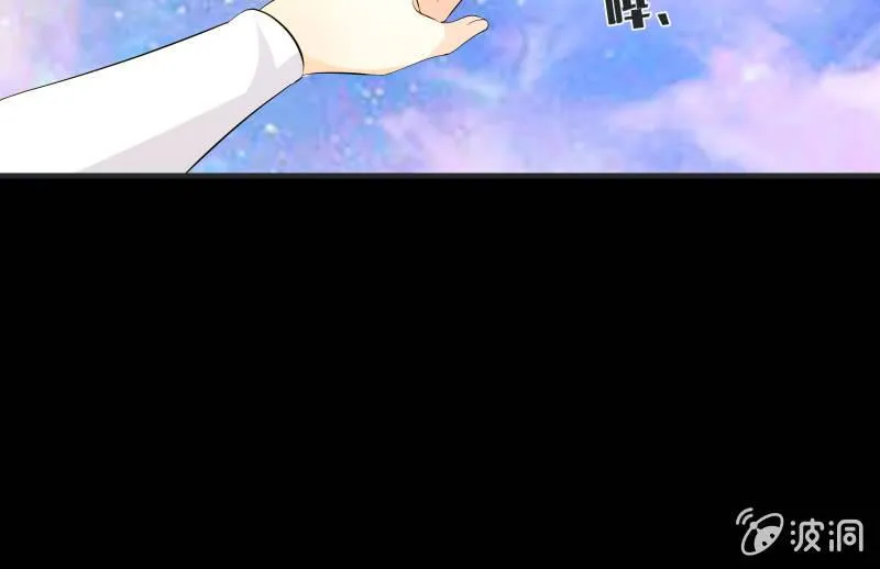 世界之塔 第85页