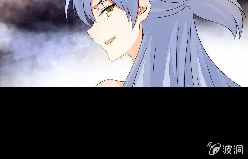 世界之塔 第97页