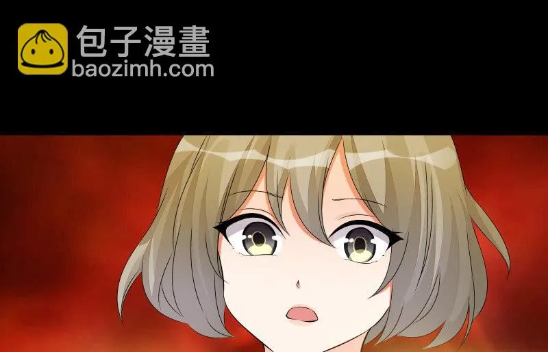 世界之塔 第100页