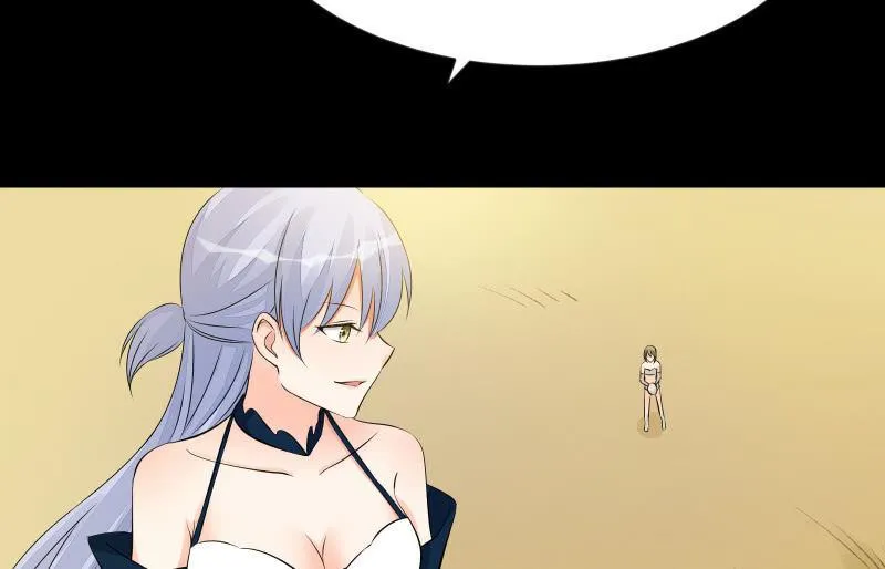 世界之塔 第107页