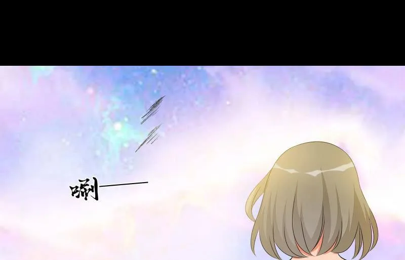 世界之塔 第110页