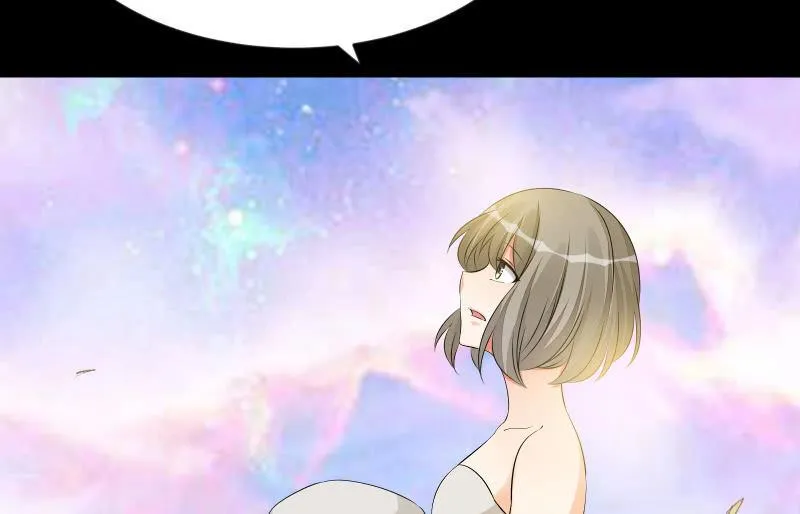 世界之塔 第114页