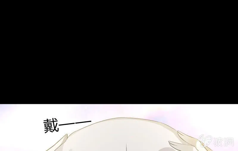 世界之塔 第117页