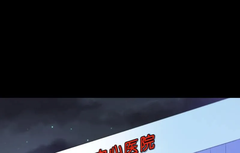 世界之塔 第126页
