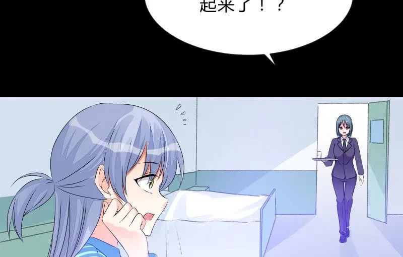 世界之塔 第132页