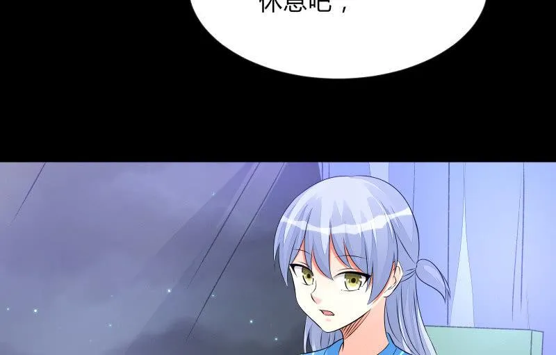世界之塔 第135页