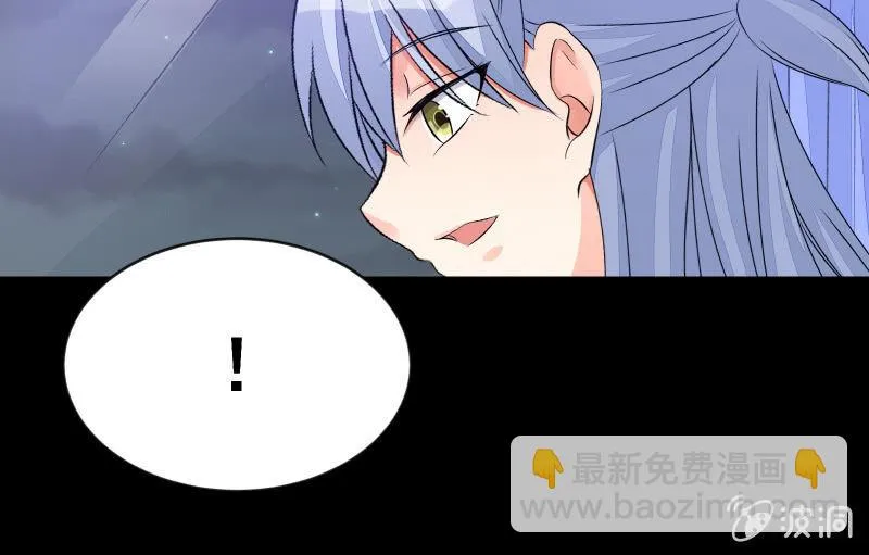 世界之塔 第141页