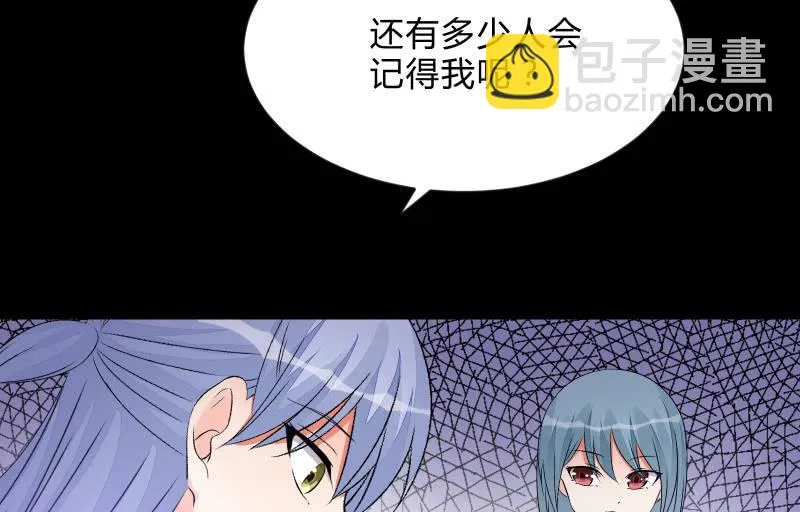 世界之塔 第150页