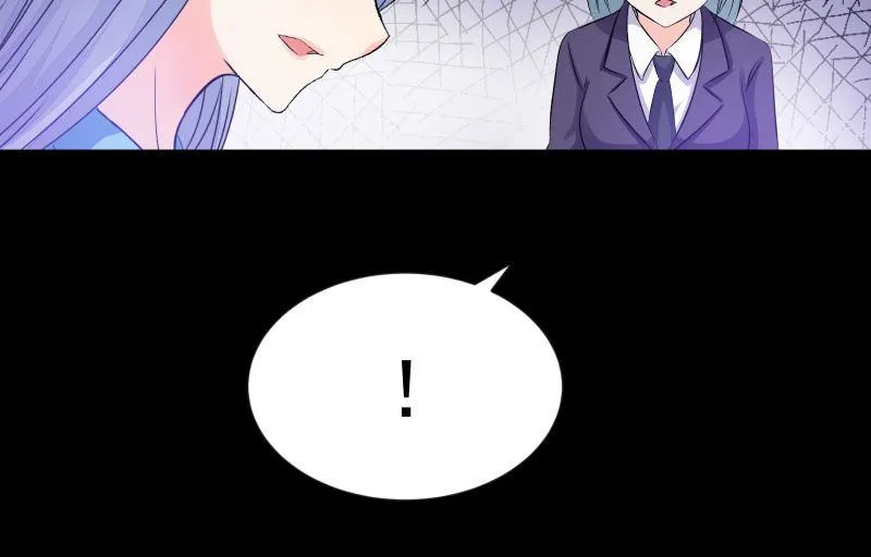 世界之塔 第151页