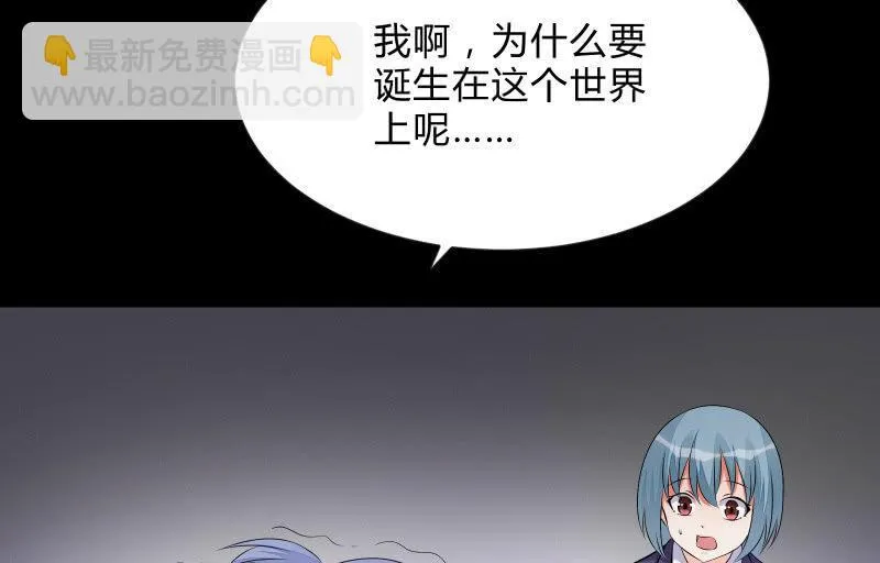 世界之塔 第162页