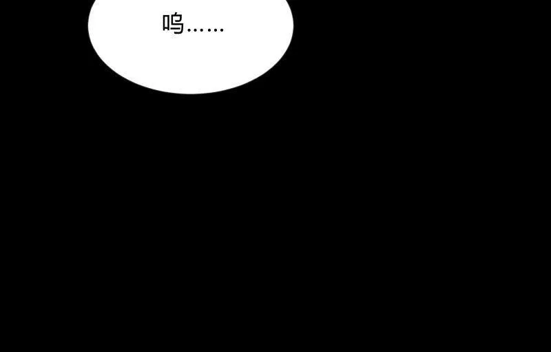 世界之塔 第164页