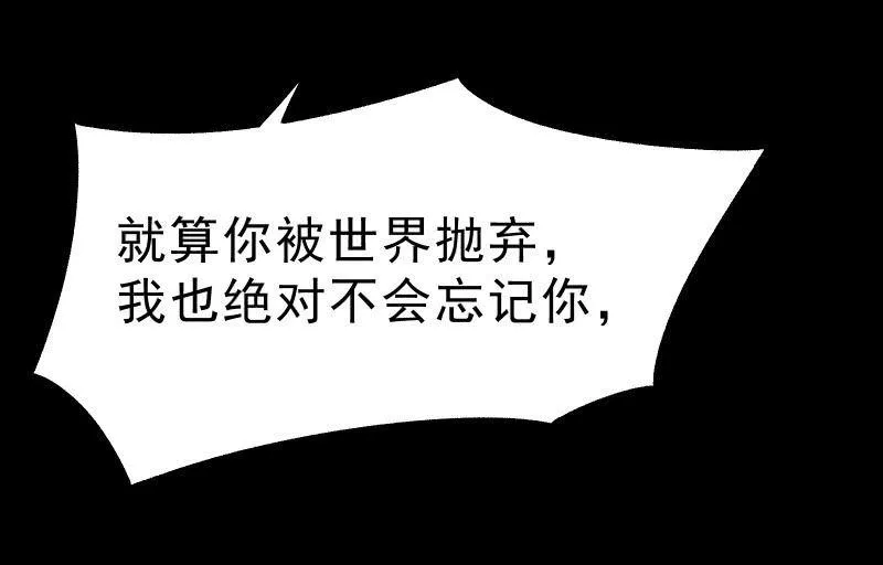 世界之塔 第167页