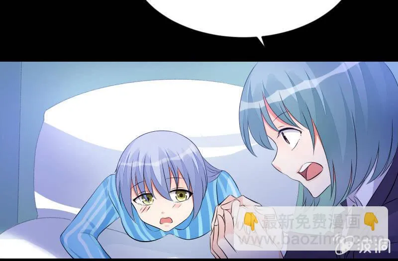 世界之塔 第169页
