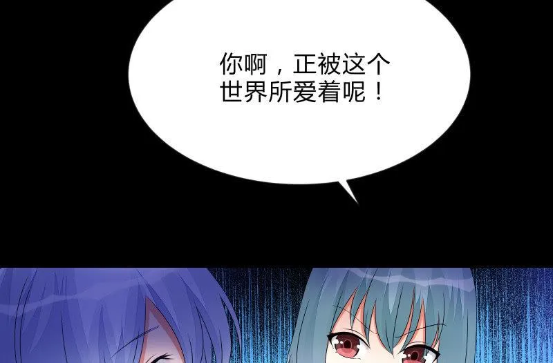 世界之塔 第171页