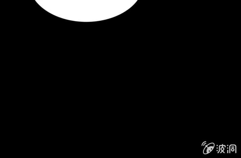 世界之塔 第173页