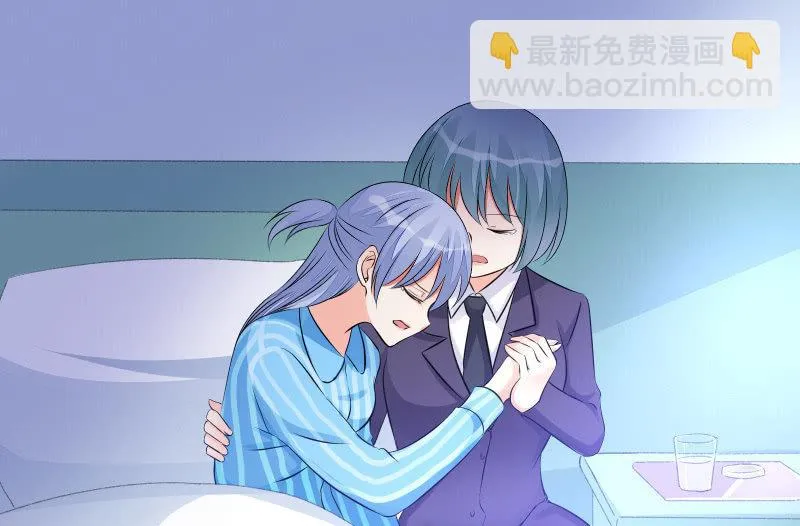 世界之塔 第175页