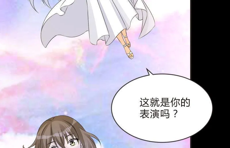 不懈 第5页