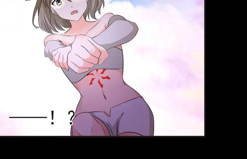 不懈 第6页