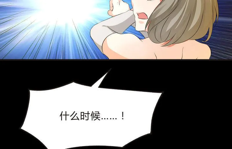 不懈 第9页