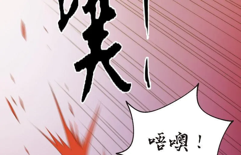不懈 第12页
