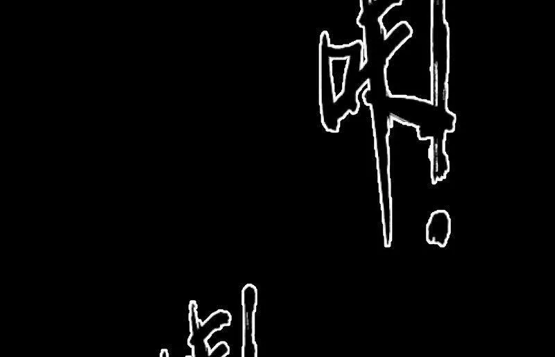 不懈 第20页