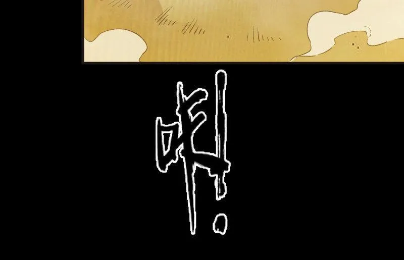 不懈 第23页