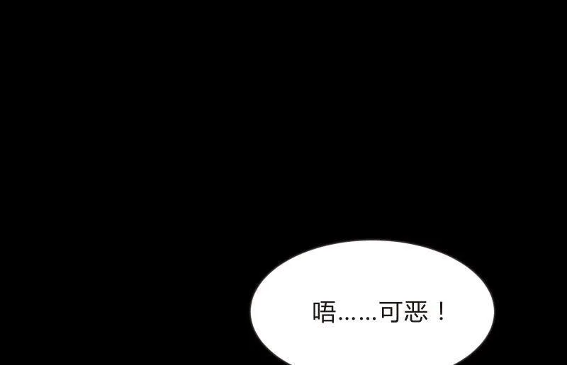 不懈 第24页