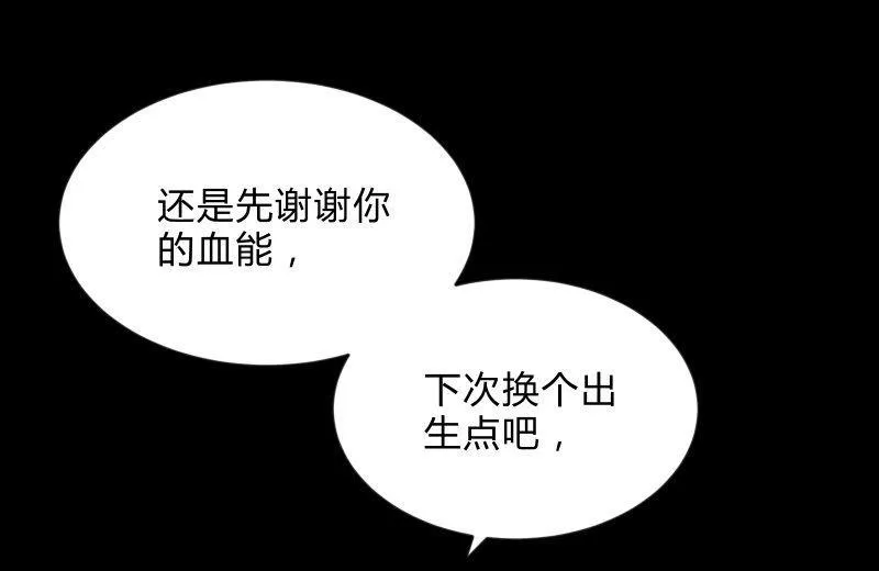 不懈 第27页