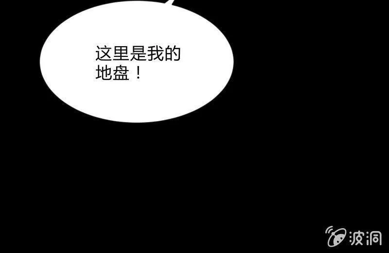 不懈 第29页