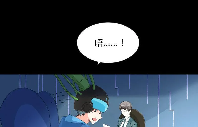 不懈 第36页