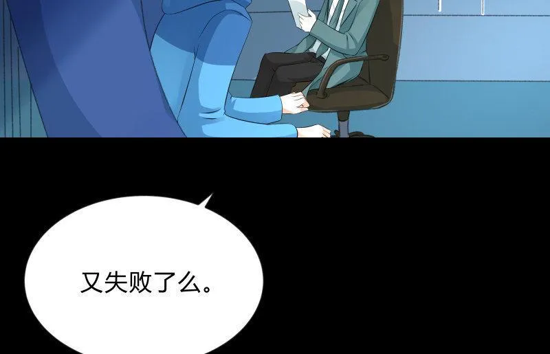 不懈 第37页