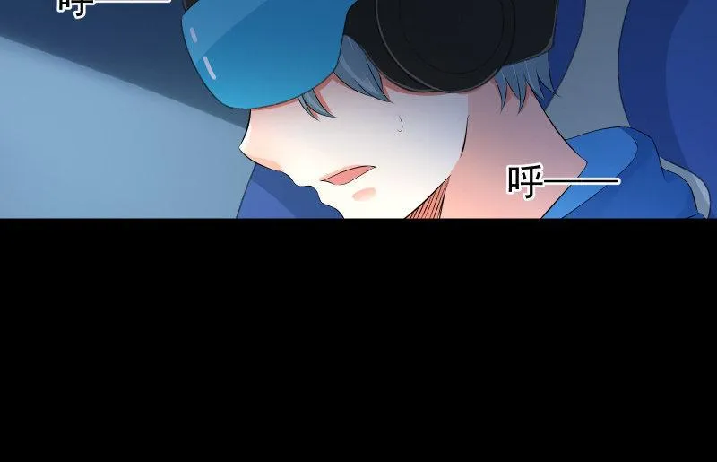 不懈 第39页