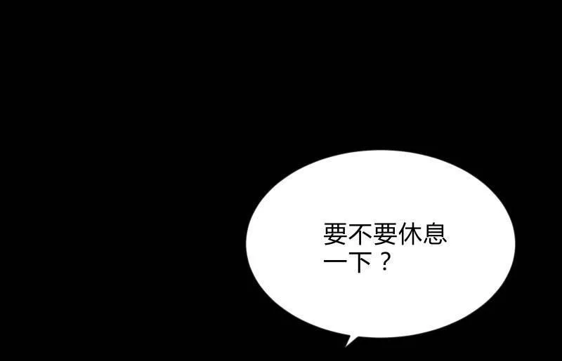 不懈 第40页