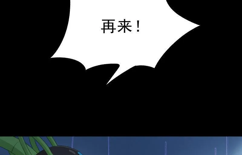 不懈 第43页