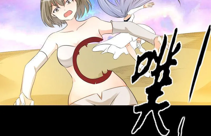 不懈 第48页