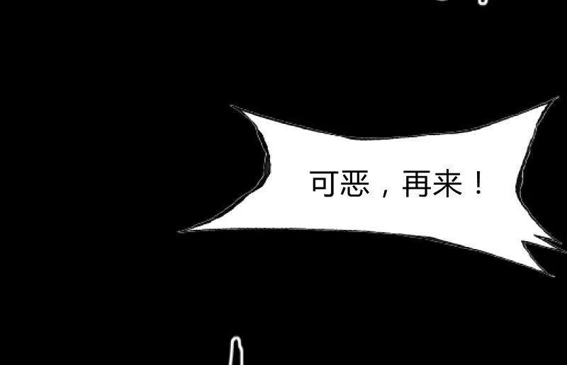 不懈 第49页
