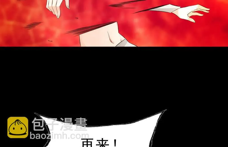 不懈 第51页