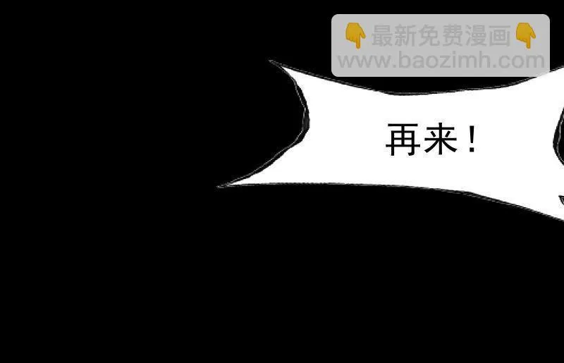 不懈 第54页