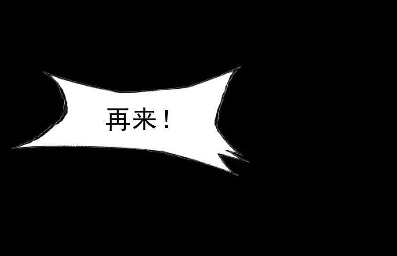 不懈 第55页