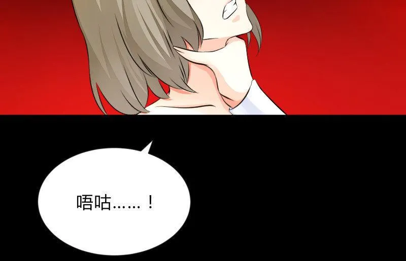 不懈 第57页