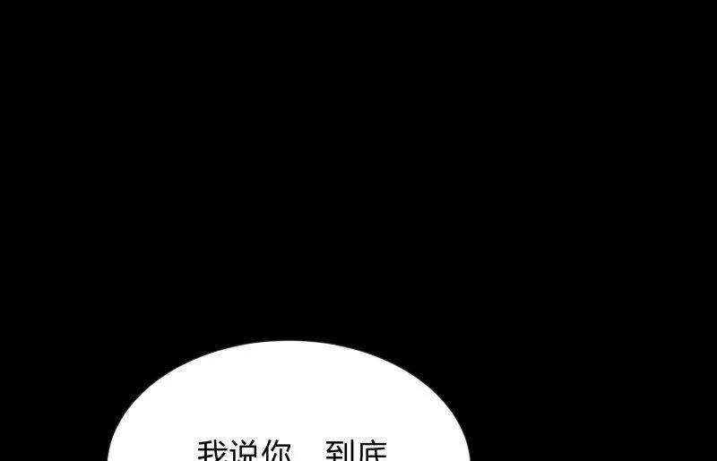 不懈 第58页