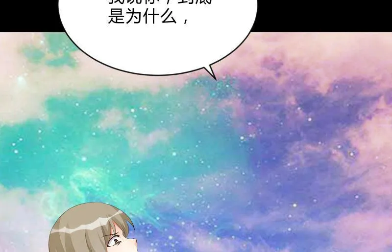 不懈 第59页
